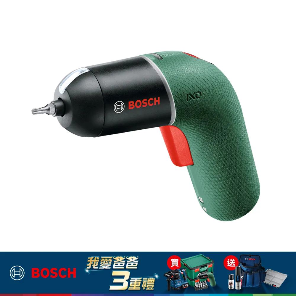 BOSCH 3.5mm 萬用鑽頭 1/4 六角柄 歷史價格詳細信息