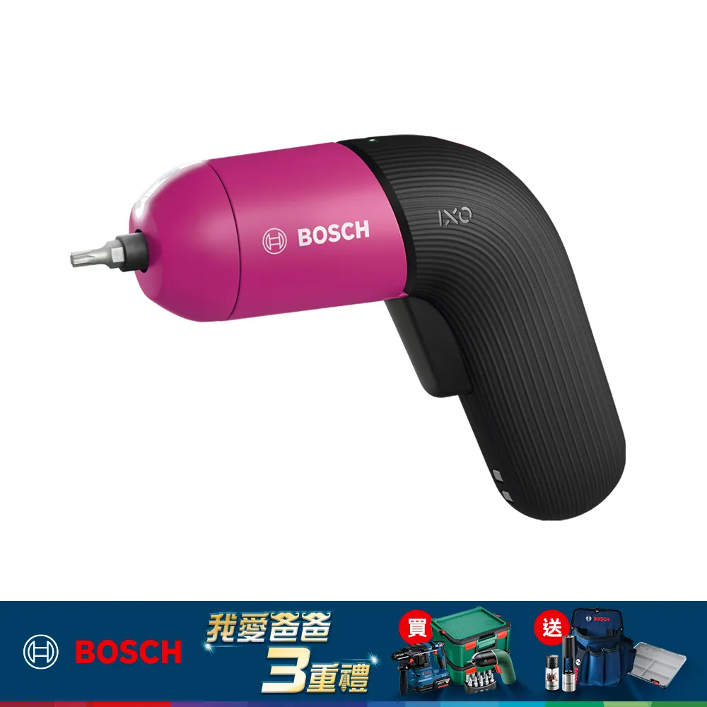 BOSCH 3.4mm 萬用鑽頭 1/4 六角柄 歷史價格詳細信息