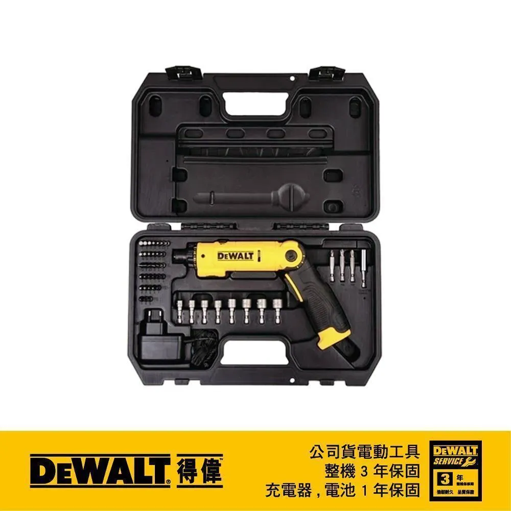 【DEWALT 得偉】8V 45件式調扭起子機+工具盒(DW-DCF008-TW) 歷史價格詳細信息