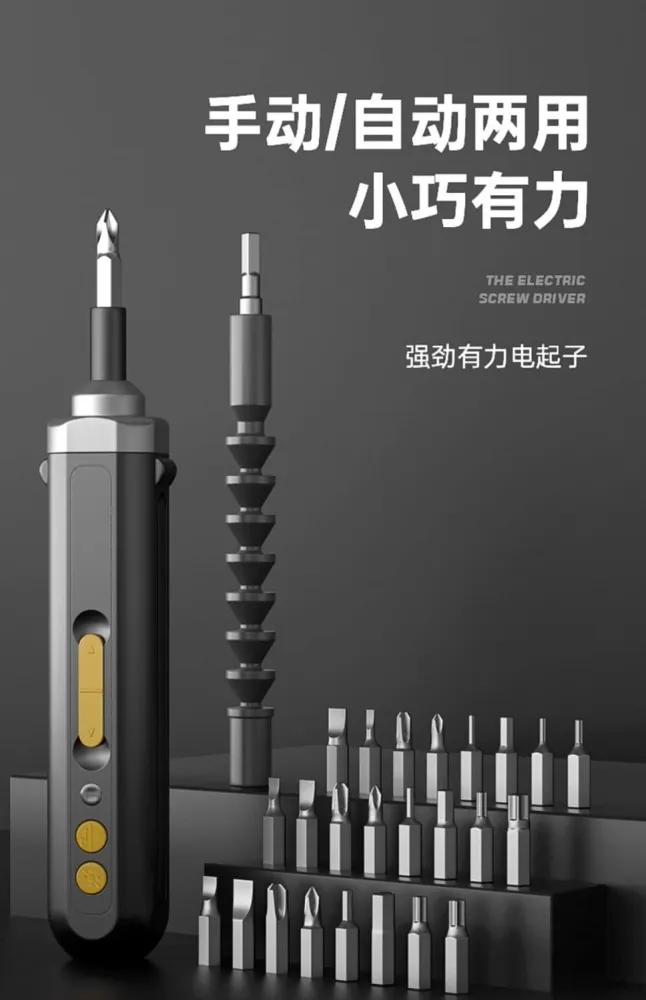 RIO可測電電動螺絲8.8V多功能充電起子組 價格比較,價格查詢,歷史價格詳細信息