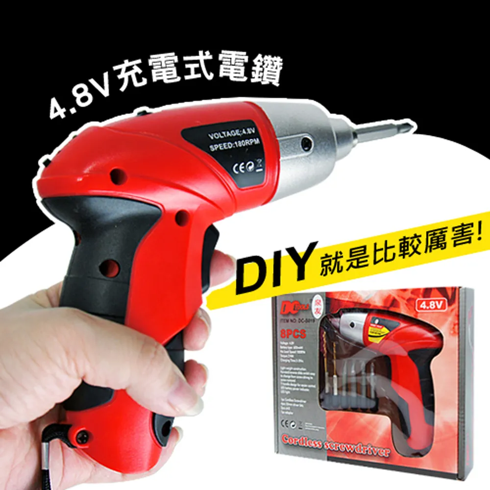 充電式電鑽 4.8V 附LED燈 衝擊起子機 衝擊電鑽 工具 DIY 免運費 現貨 廠商直送 歷史價格詳細信息