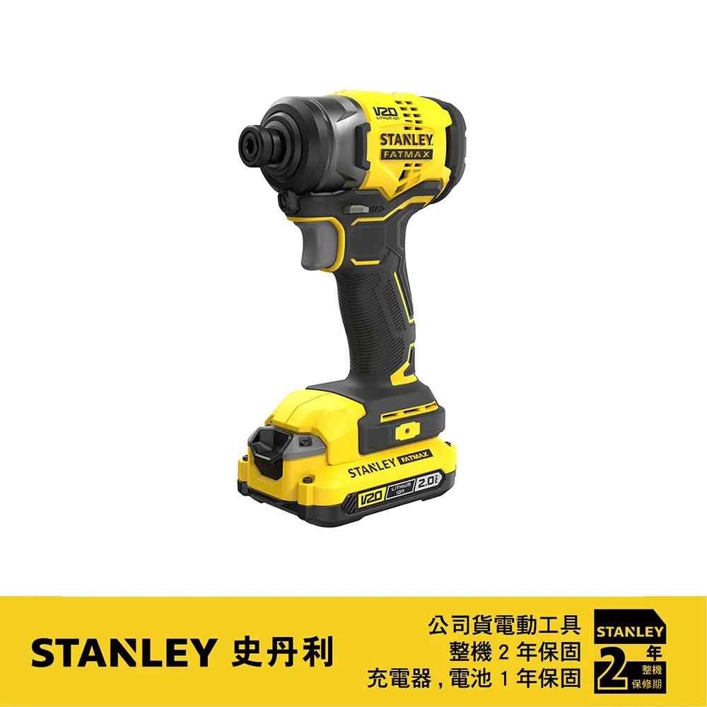 美國 史丹利 STANLEY 20V 無刷震動電鑽(雙電2.0Ah) ST-SBD715D2K 歷史價格詳細信息