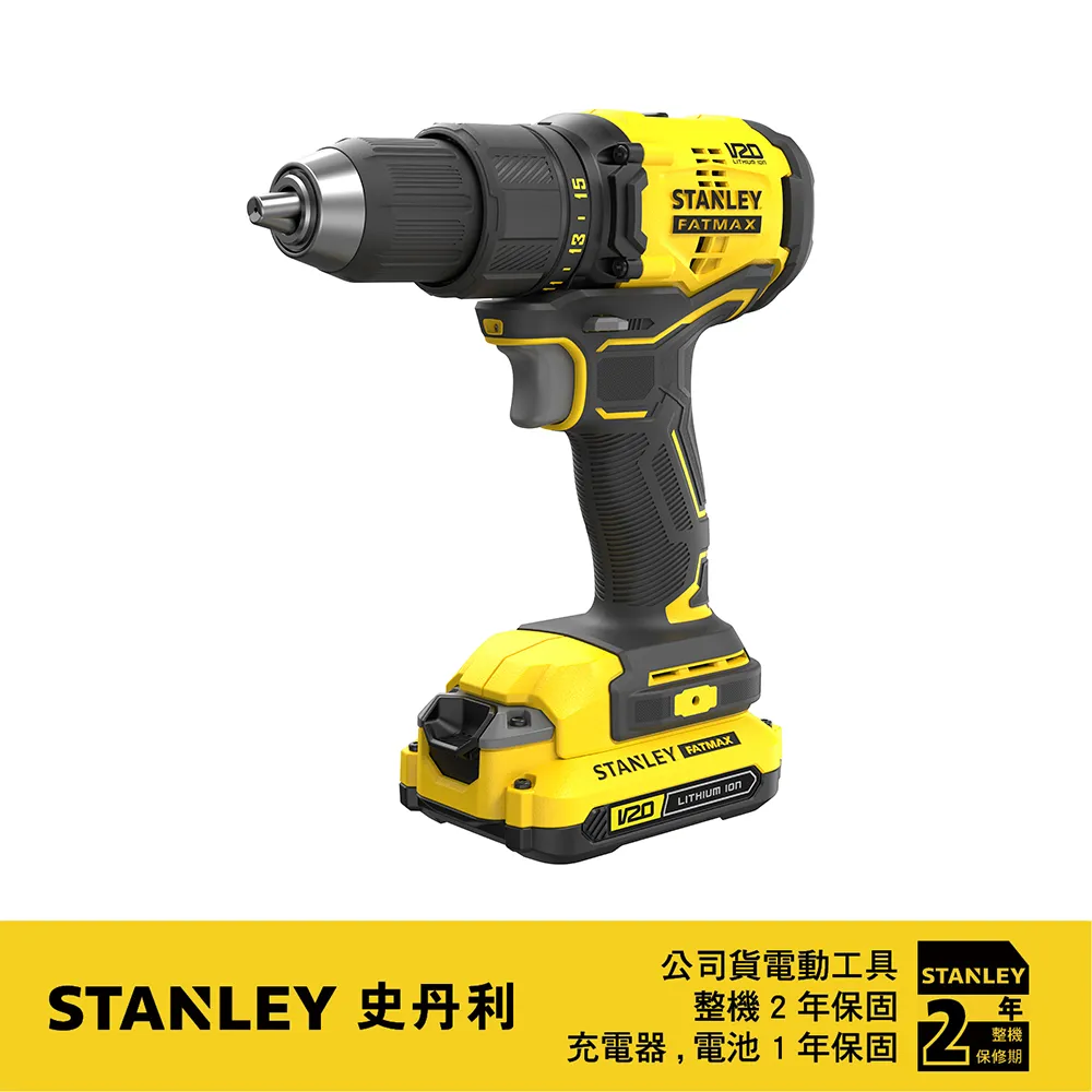 美國 史丹利 STANLEY 20V 無刷震動電鑽(雙電2.0Ah) ST-SBD715D2K 歷史價格詳細信息