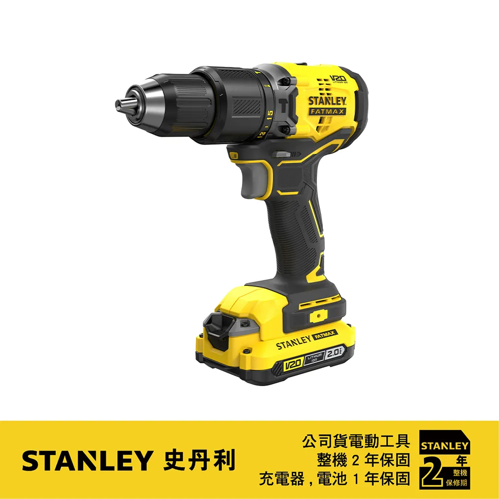 美國 史丹利 STANLEY 20V 無刷震動電鑽(雙電2.0Ah) ST-SBD715D2K 歷史價格詳細信息