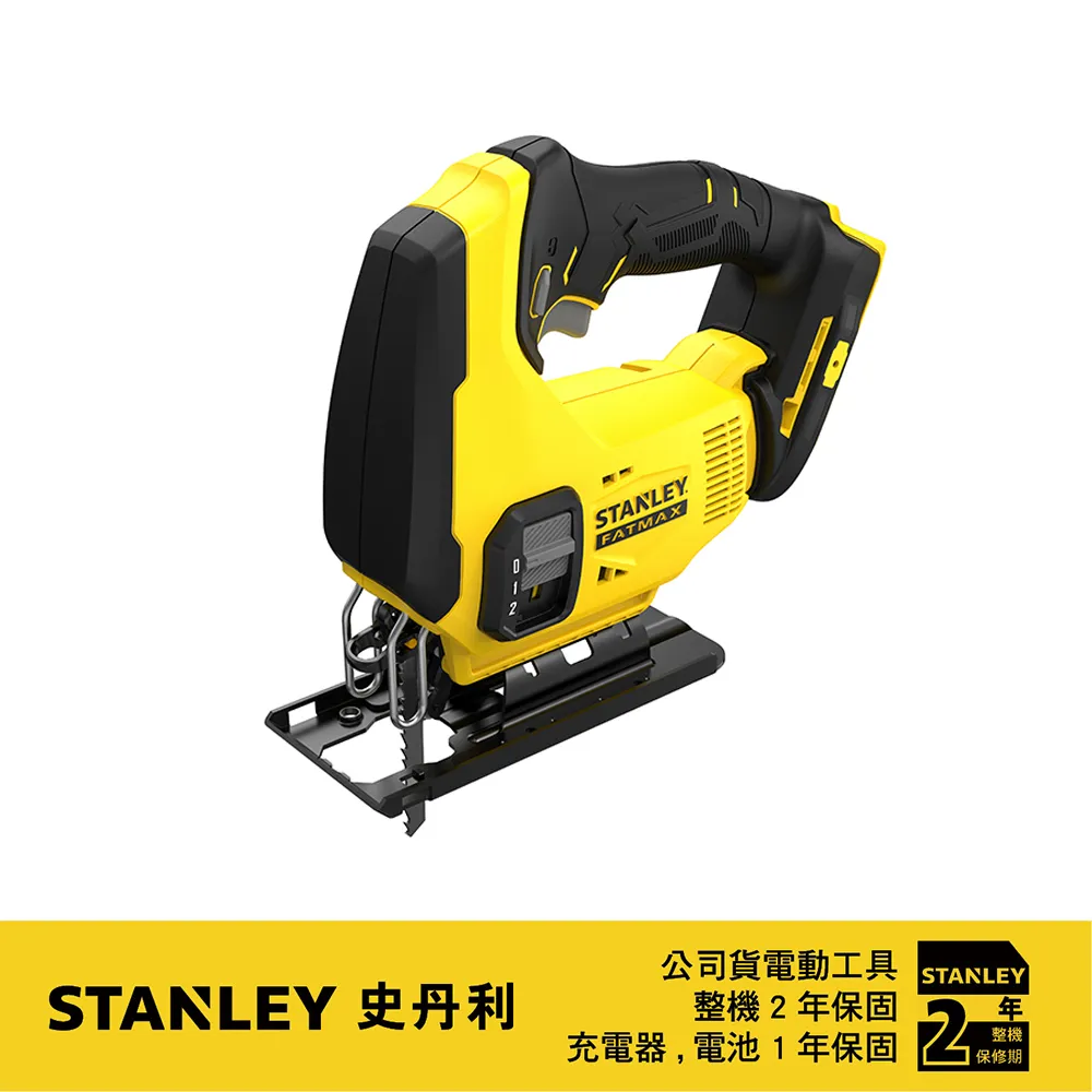 美國 史丹利 STANLEY 20V 線鋸機 (空機) ST-SCJ600 歷史價格詳細信息