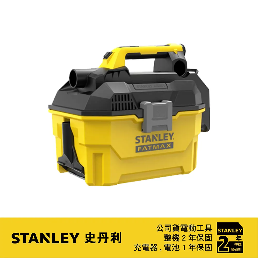 STANLEY 史丹利 20VMax乾濕兩用集塵器(空機) ST-SCV002 歷史價格詳細信息