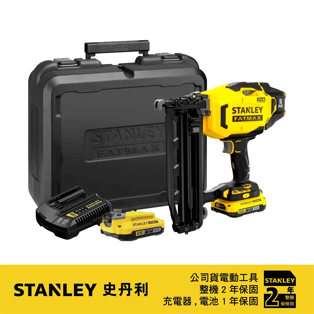 STANLEY 史丹利 20VMax充電式釘槍(雙電2.0Ah) ST-SCN616D2K 歷史價格詳細信息