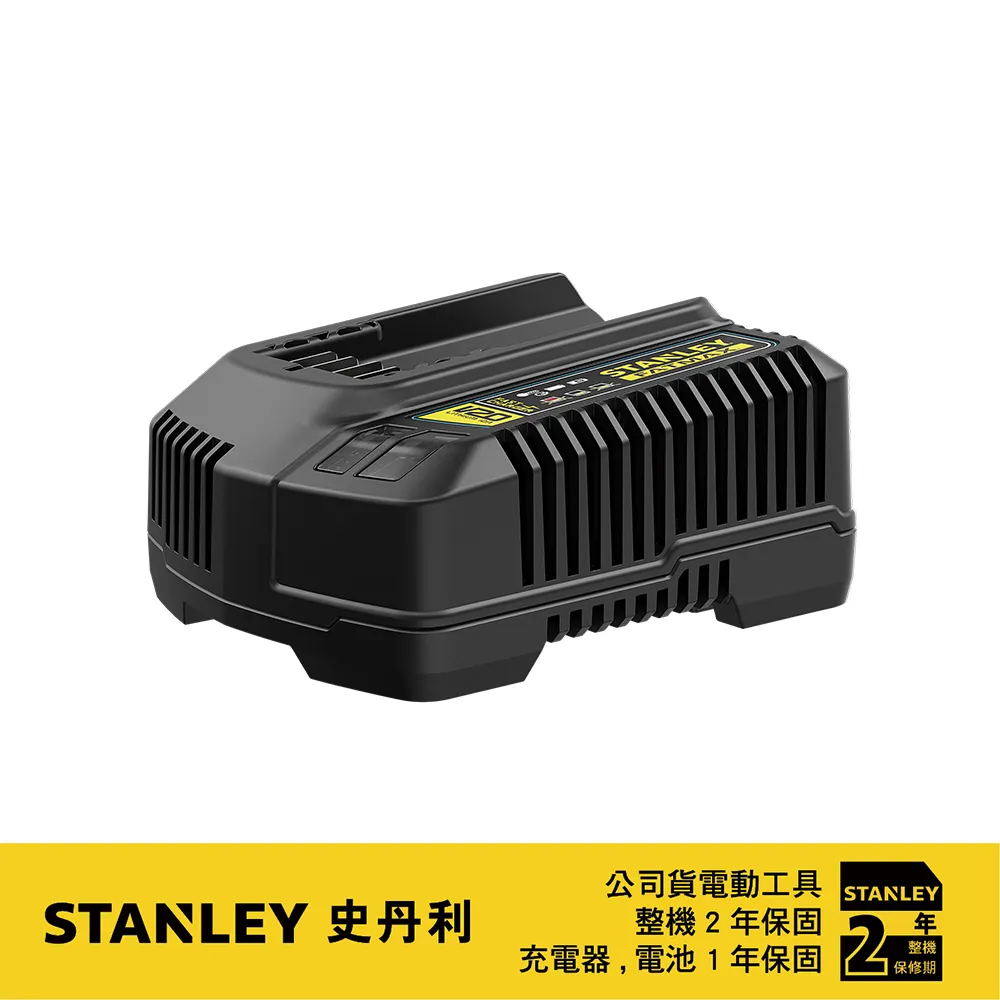 【Stanley】20V 充電器 新系統用(S-SC200) 歷史價格詳細信息