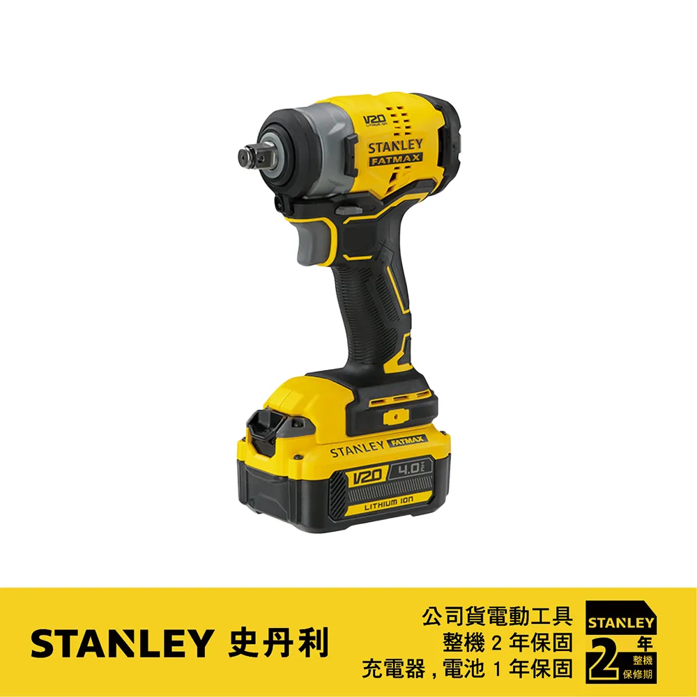【Stanley】史丹利 20V Max BL衝擊扳手280Nm 雙電4.0(SBW910M2K) 歷史價格詳細信息