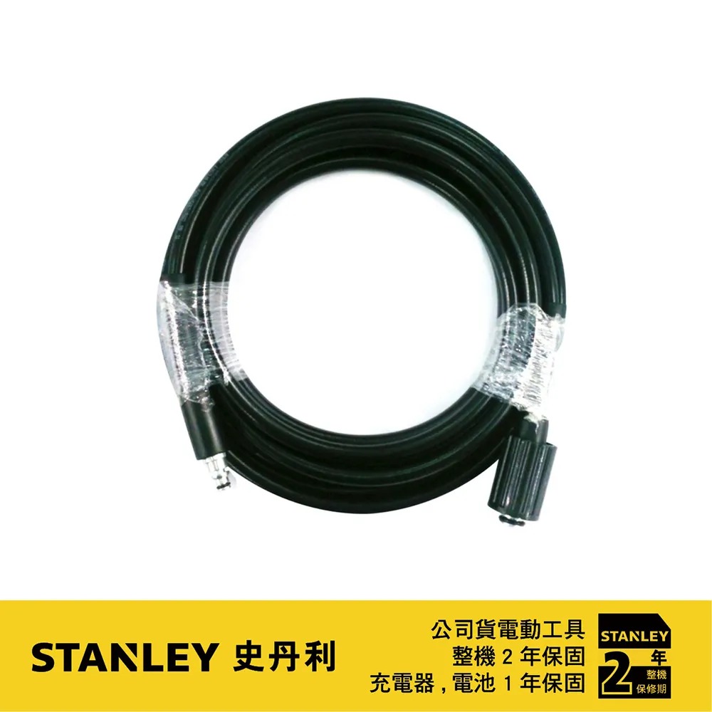 美國 史丹利 STANLEY PW1400 水槍轉接筒#35(S-5170002-39) 歷史價格詳細信息
