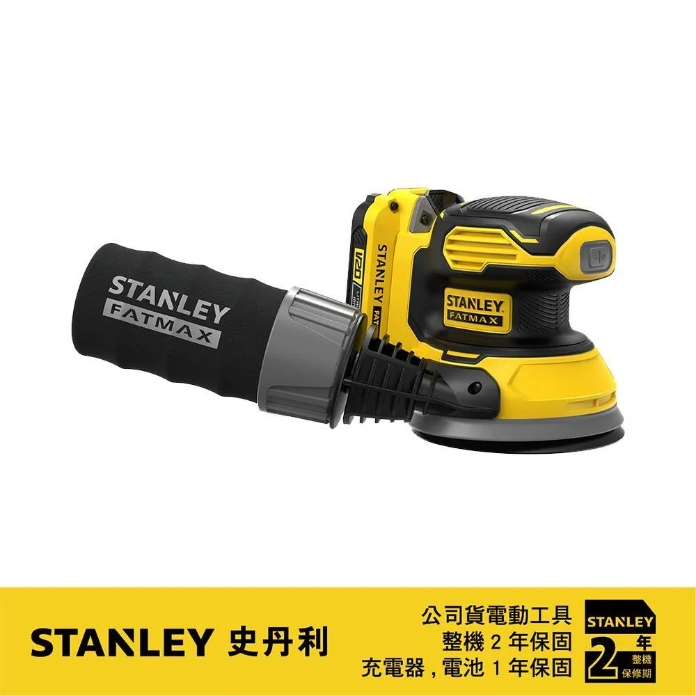 STANLEY 史丹利 20VMax(18V)鋰電無碳刷衝擊起子機 SBI201D2K 歷史價格詳細信息