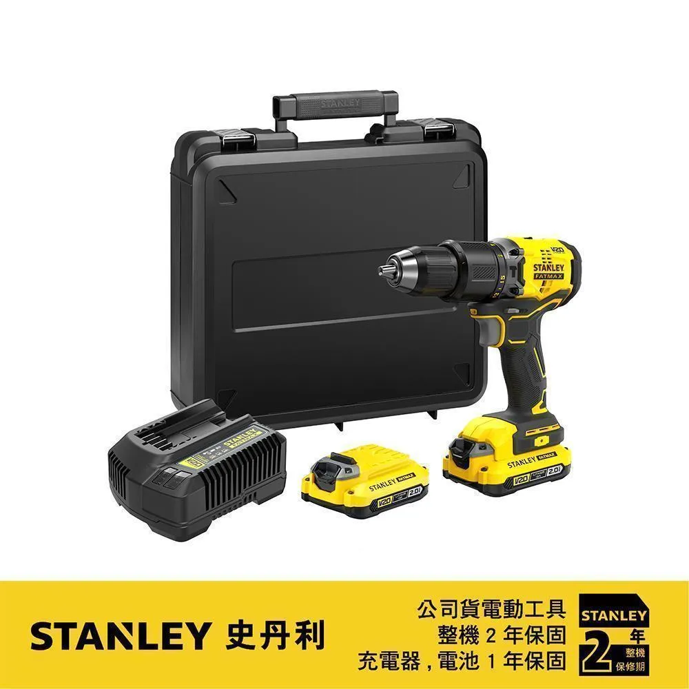 史丹利電鑽衝擊鑽電鑽家用工具套裝電動螺絲起子臺鑽電鑽 歷史價格詳細信息