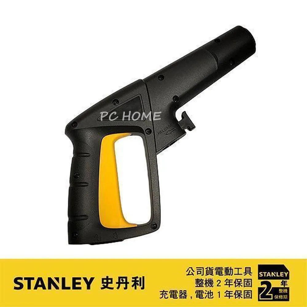 STANLEY 史丹利 PW1400水槍可調水柱粗細#37(直線)() S-5170002-41 歷史價格詳細信息