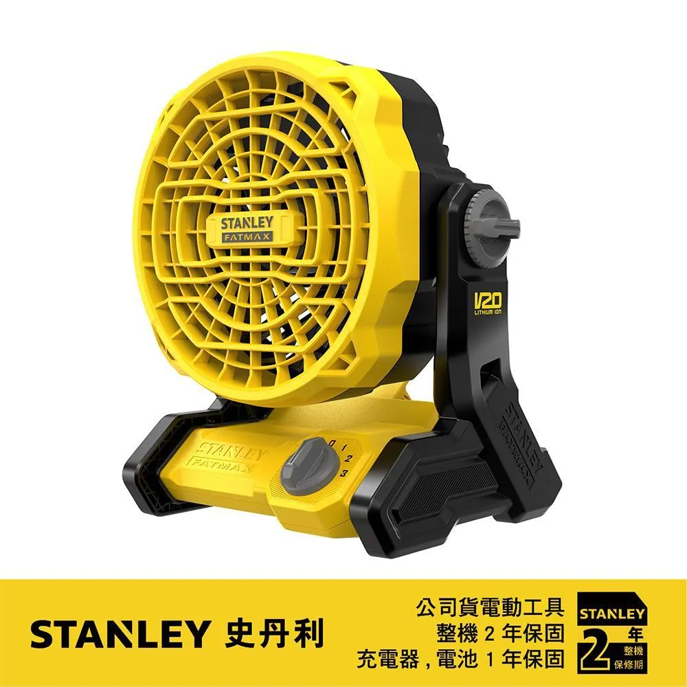 STANLEY 史丹利 20VMax乾濕兩用集塵器(空機) ST-SCV002 歷史價格詳細信息