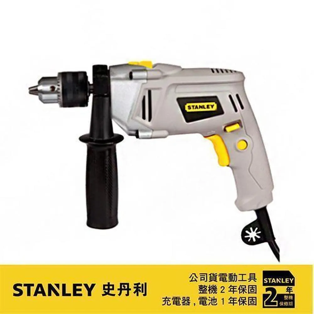 史丹利電鑽衝擊鑽電鑽家用工具套裝電動螺絲起子臺鑽電鑽 歷史價格詳細信息