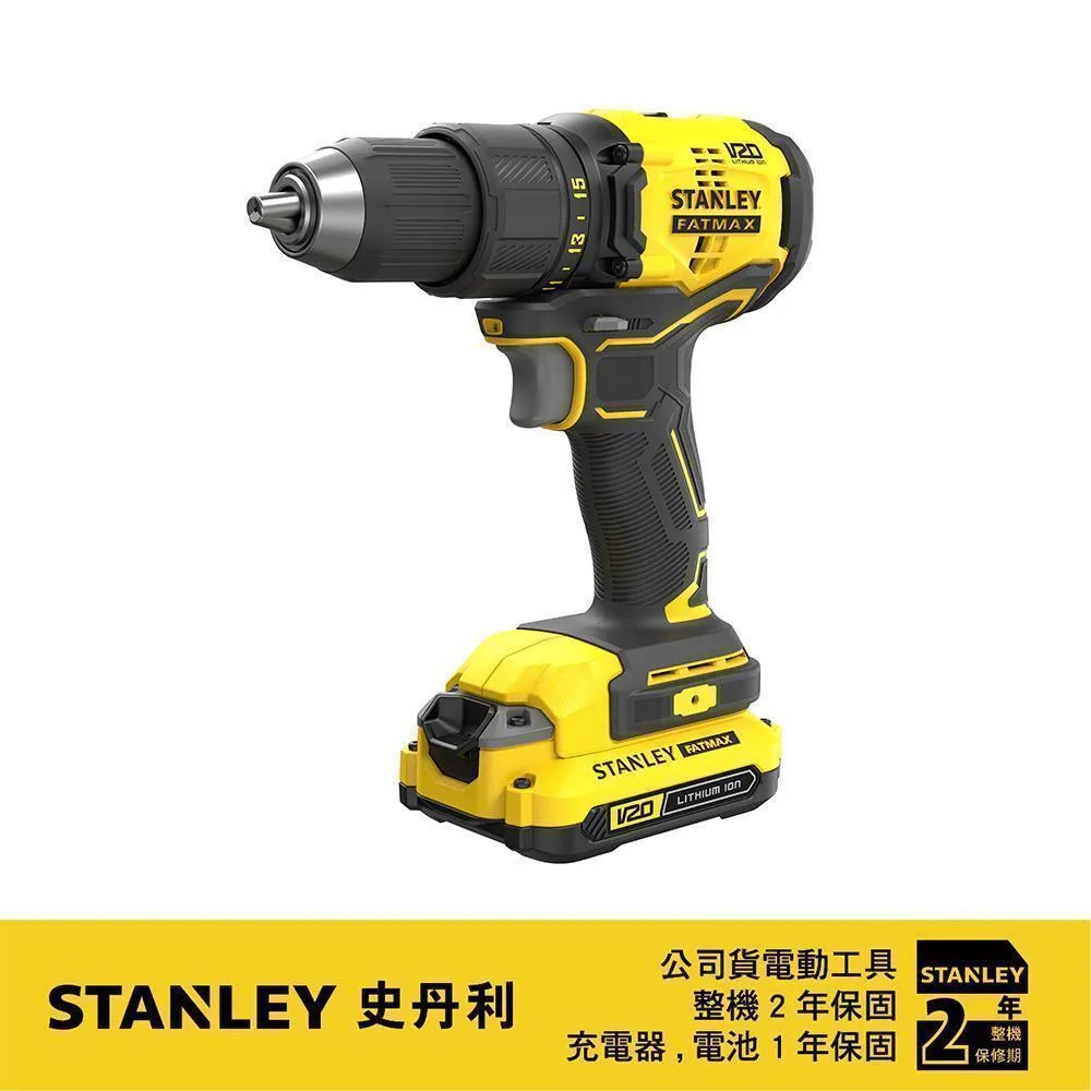 史丹利電鑽衝擊鑽電鑽家用工具套裝電動螺絲起子臺鑽電鑽 歷史價格詳細信息