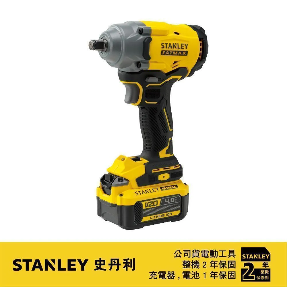 【Stanley】20V 無刷衝擊起子機 雙電2.0Ah(SBI810D2K) 歷史價格詳細信息