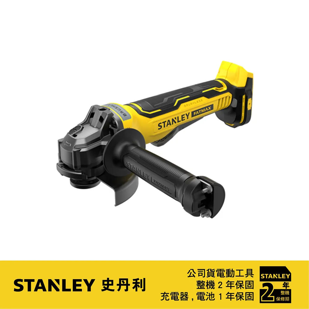 美國 史丹利 STANLEY 20V 5砂輪機(空機) ST-SCG400 歷史價格詳細信息