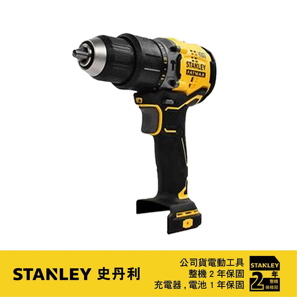史丹利電鑽衝擊鑽電鑽家用工具套裝電動螺絲起子臺鑽電鑽 歷史價格詳細信息