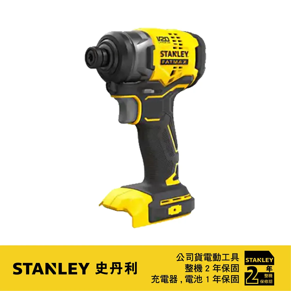 【Stanley】20V 無刷衝擊起子機 雙電2.0Ah(SBI810D2K) 歷史價格詳細信息