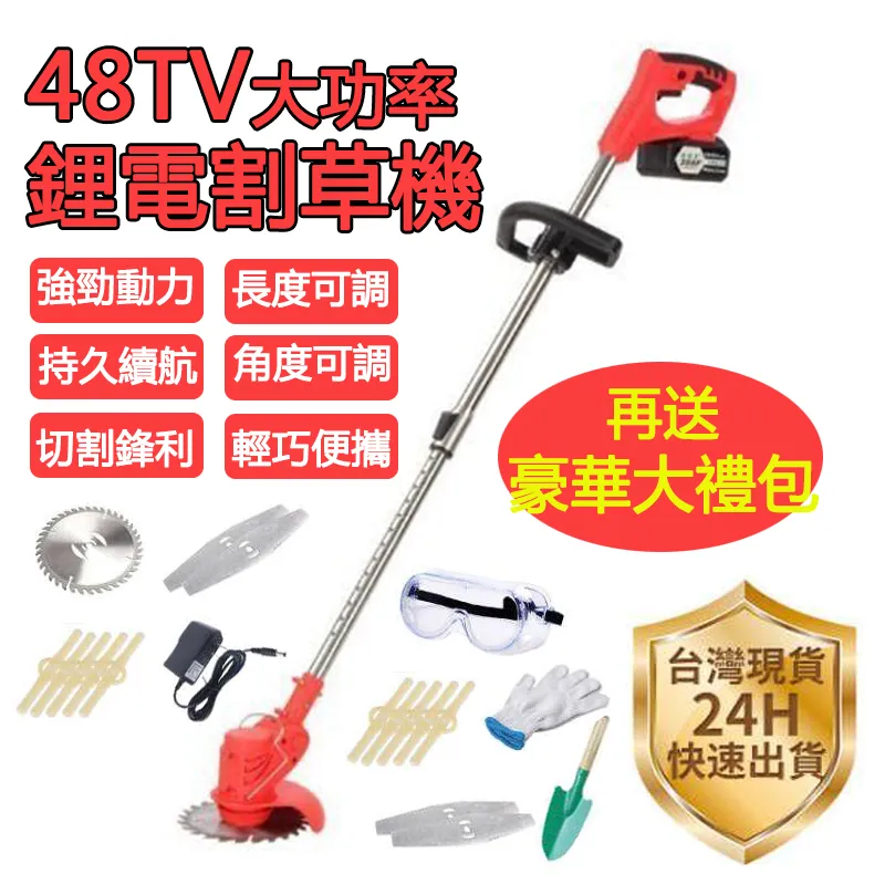 【Ogula小倉】手推式割草機 家用/工業割草機（十節一電送16件套配件）帶電量顯示屏 多功能打草機 歷史價格詳細信息