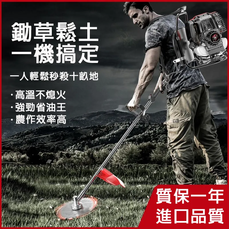 背負式開溝鬆土機 汽油四衝程苗圃小型割草除草機 歷史價格詳細信息