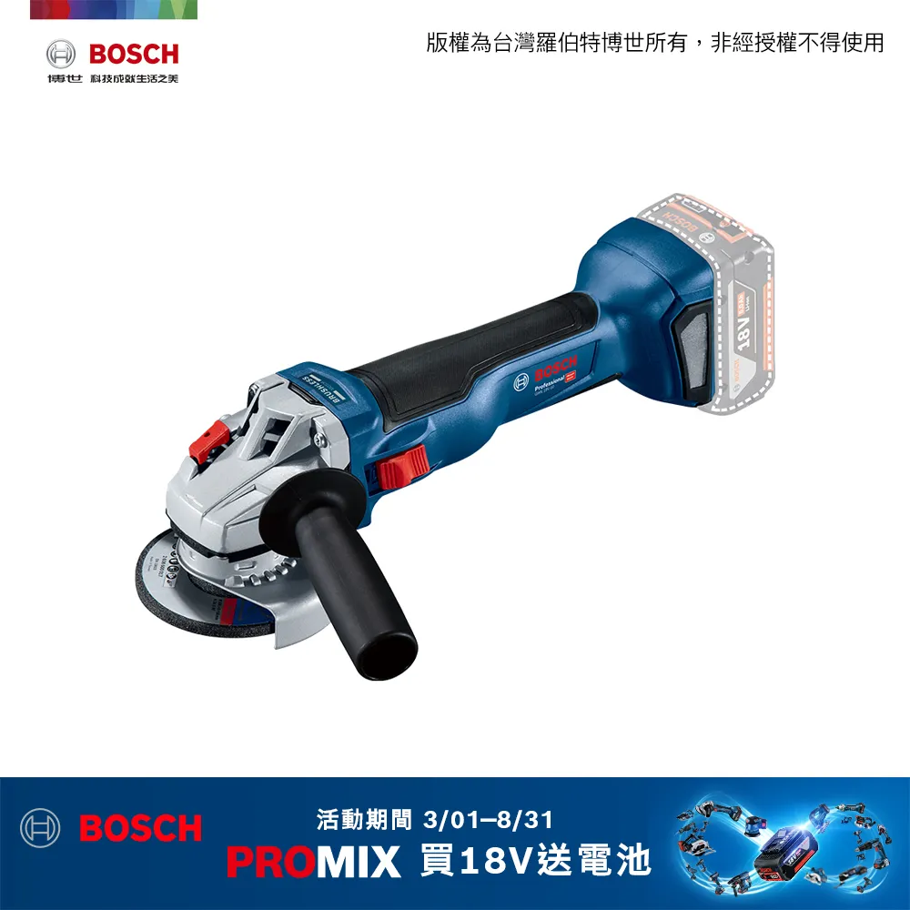 BOSCH 砂輪機GWS 7-100｜ASTool 亞仕托 歷史價格詳細信息