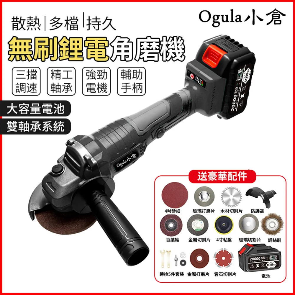 【Ogula 小倉】電動磨刀器 磨刀機 110V磨鑽機 磨鑽頭磨剪刀水果刀多功能配件(磨鑽機/磨刀機/電動磨刀器) 歷史價格詳細信息
