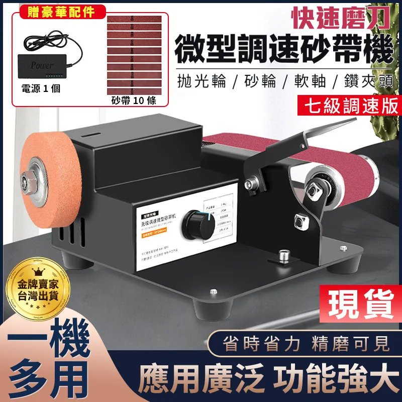 台式拋光機首飾打磨機可調速電動核桃文玩手串小型拋光打磨布輪機 歷史價格詳細信息