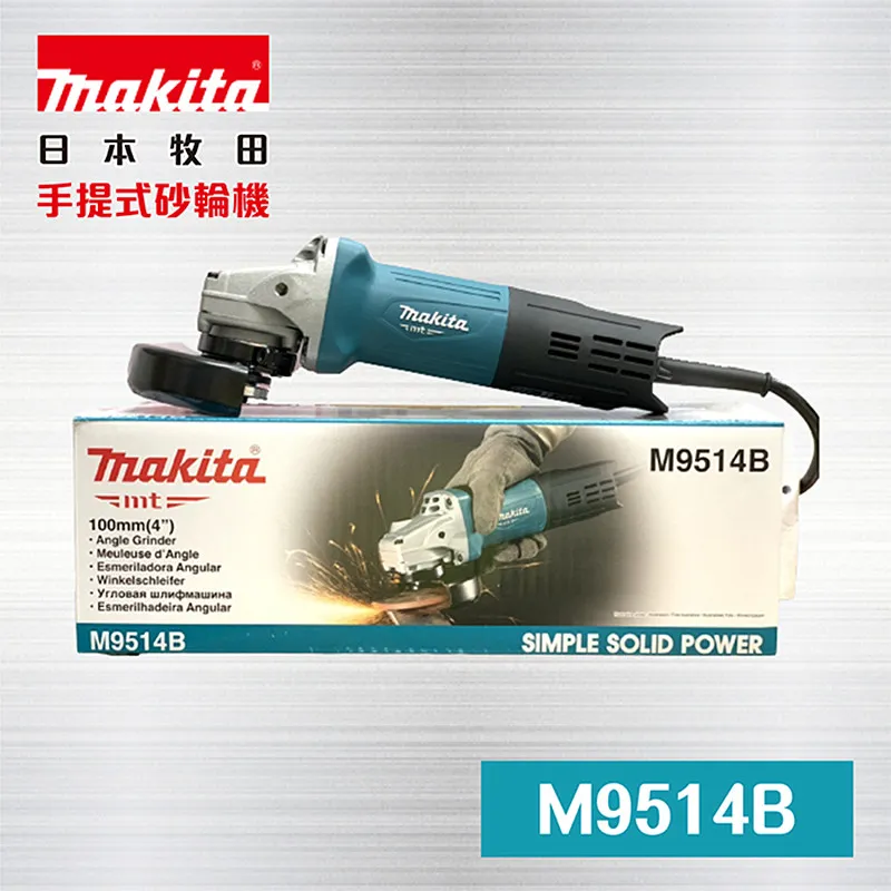 mt手提式12w燈適用makita牧田充電器14.4-20v鋰usb戶外照明燈  露天市集  全臺最大的網路購物市集 歷史價格詳細信息