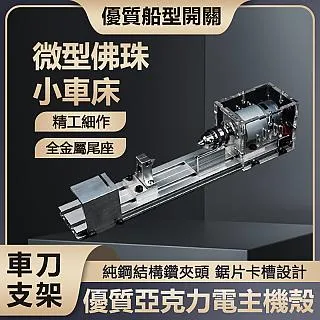四面砂光機 異型拋光機打磨機方木四面打磨機 短料木條砂光機 歷史價格詳細信息