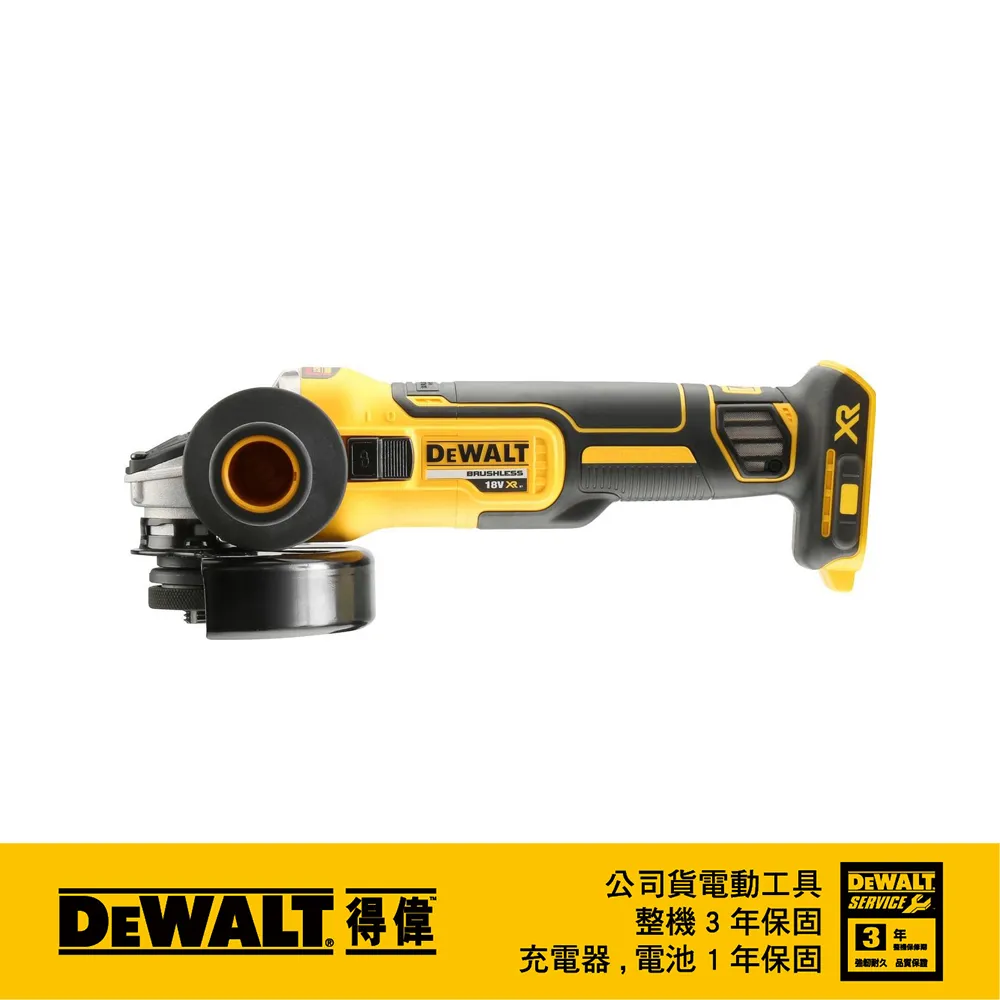 【DEWALT 得偉】18V XR鋰電LED工作燈(空機) DCL040 歷史價格詳細信息