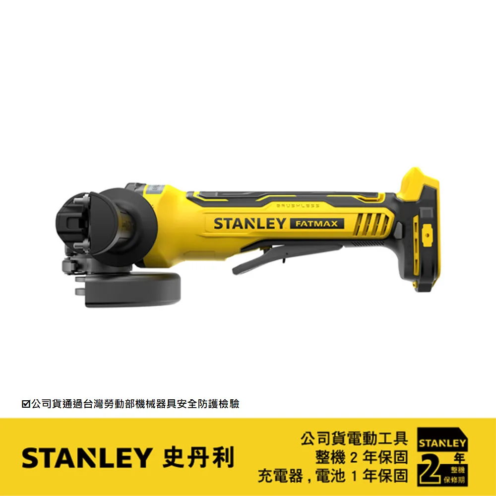 美國 史丹利 STANLEY 20V 5砂輪機(空機) ST-SCG400 歷史價格詳細信息