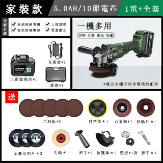 無刷鋰電角磨機裸機充電式切割機拋光打磨機旋轉角向磨光機 歷史價格詳細信息