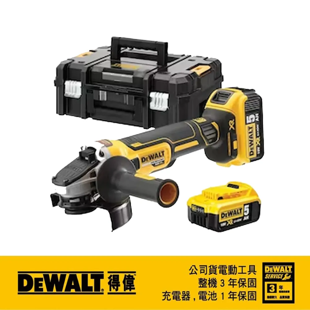DEWALT 得偉 20V Max*18V鋰電無碳刷砂輪機(側滑式開關)DCG405P2 價格比較,價格查詢,歷史價格詳細信息