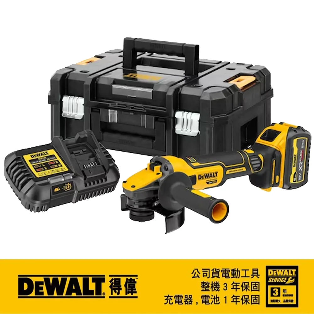 【DEWALT 得偉】20V 無碳刷FVA軍刀鋸 空機.紙盒版(DW-DCS386B) 歷史價格詳細信息