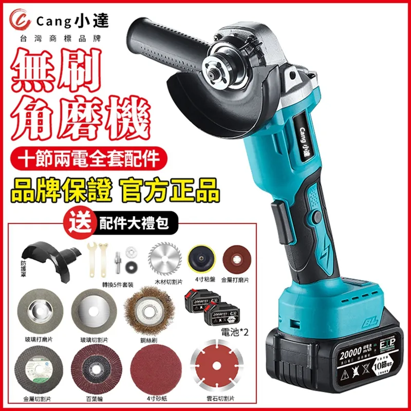 全新牧田款18v 21v雙牧田款高壓洗車機 雙倍續航高壓水槍 便攜式高壓清洗機 洗車機 水槍 洗車噴水槍 歷史價格詳細信息