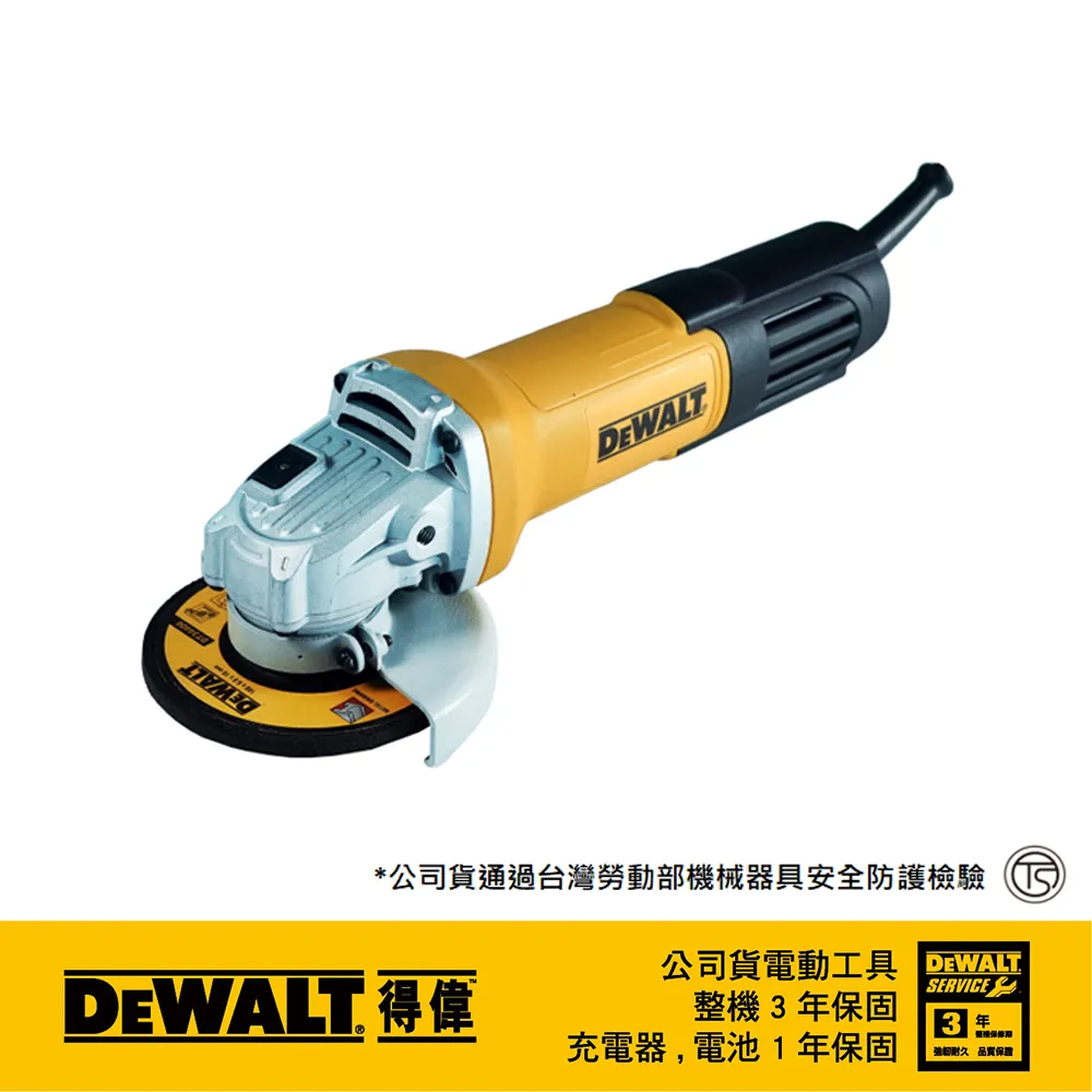 【DEWALT 得偉】750W 4 英吋砂輪機 後扳機式(DW-DWE750T) 歷史價格詳細信息