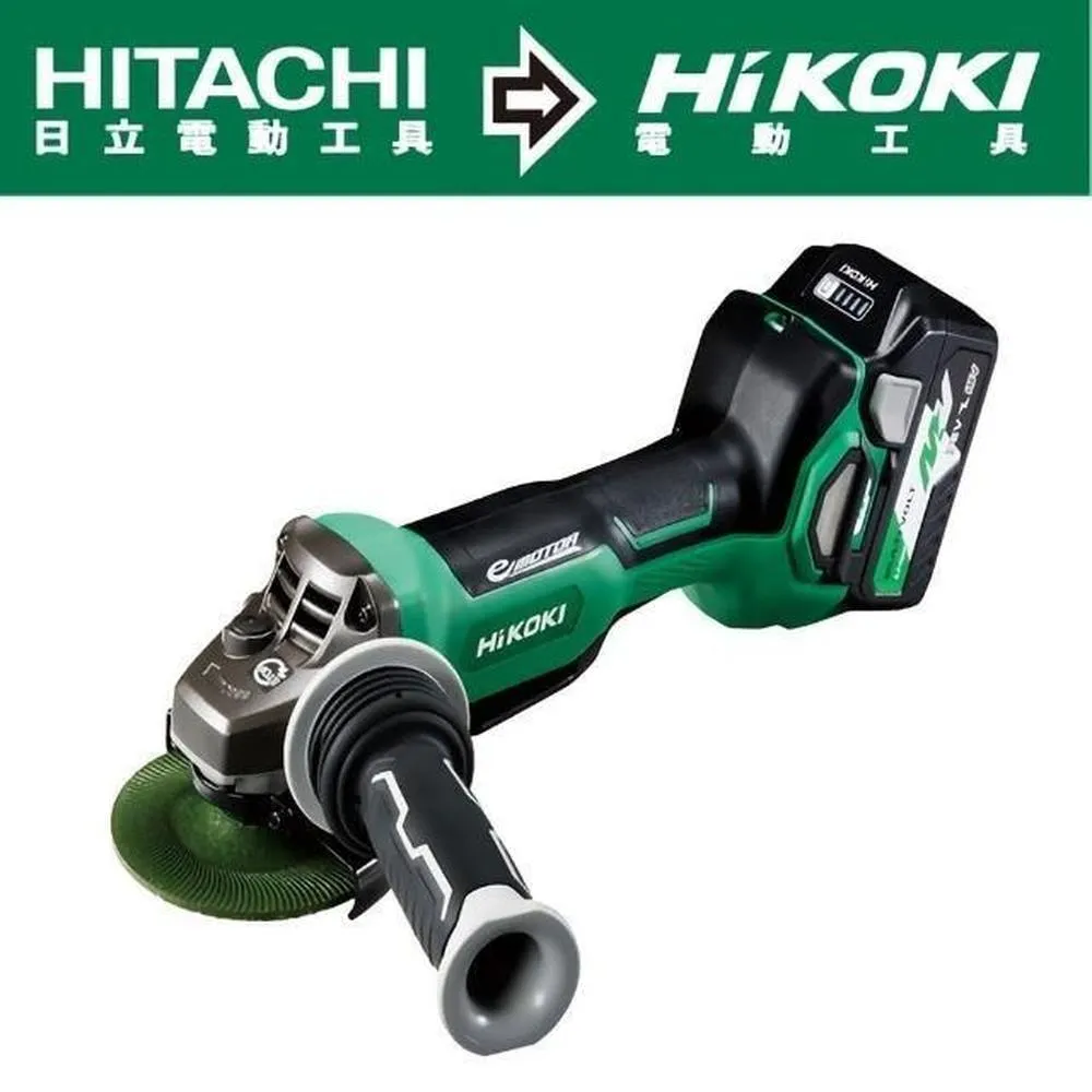 HiKOKI  MV36V充電式無刷砂輪機5”-雙電BSL36A18 G3613DA 歷史價格詳細信息