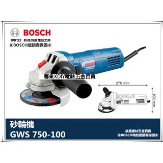 德國 BOSCH 博世 GWS 7-100 手持式砂輪機 歷史價格詳細信息
