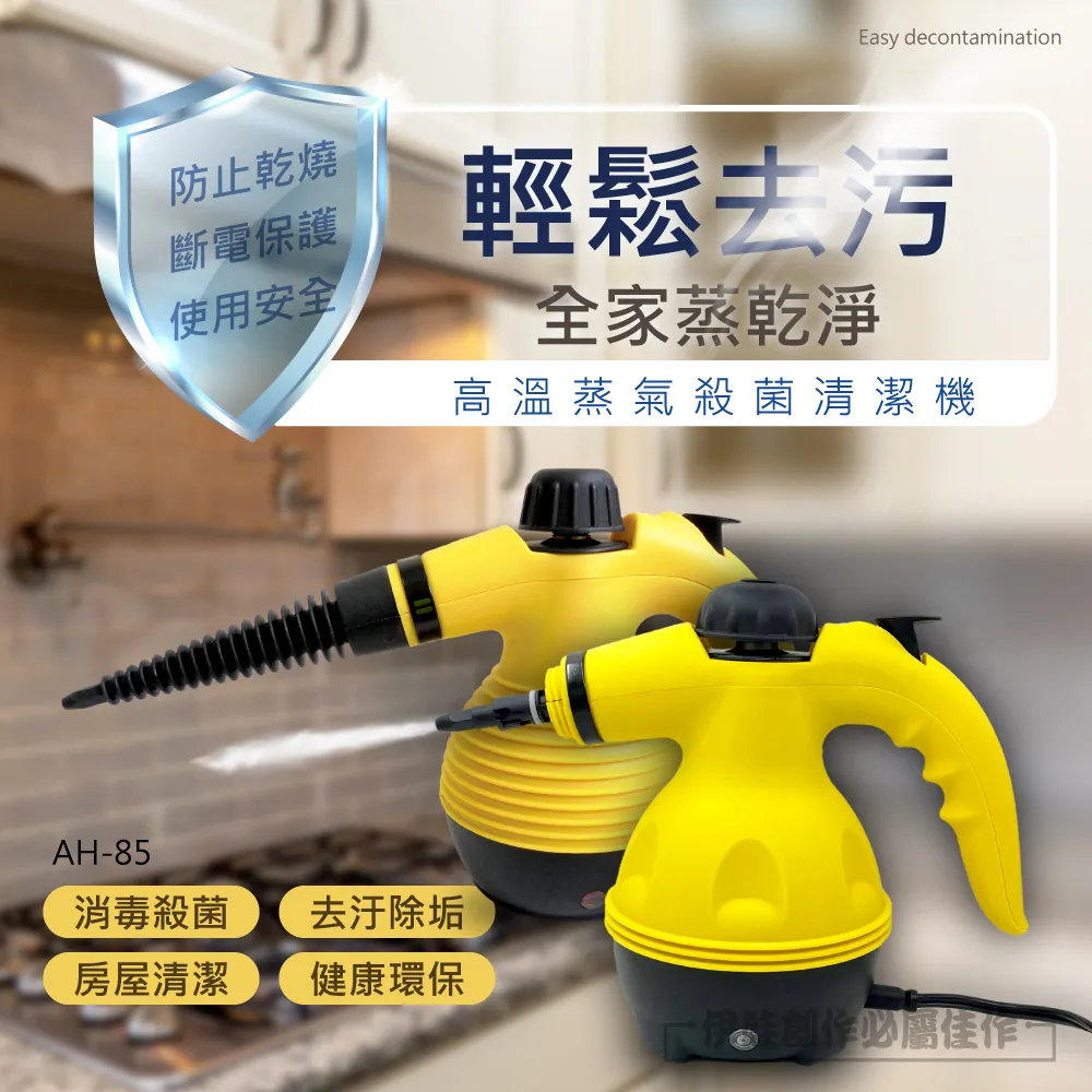 蒸汽清洗機【Ces便利店】家用廚房電器高溫蒸汽清洗機家用蒸汽清潔機器高壓清洗設備  露天拍 歷史價格詳細信息