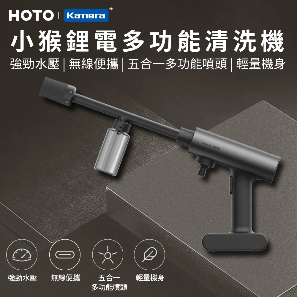 HOTO 小猴鋰電螺絲起子-Lite (QWLSD007) 歷史價格詳細信息