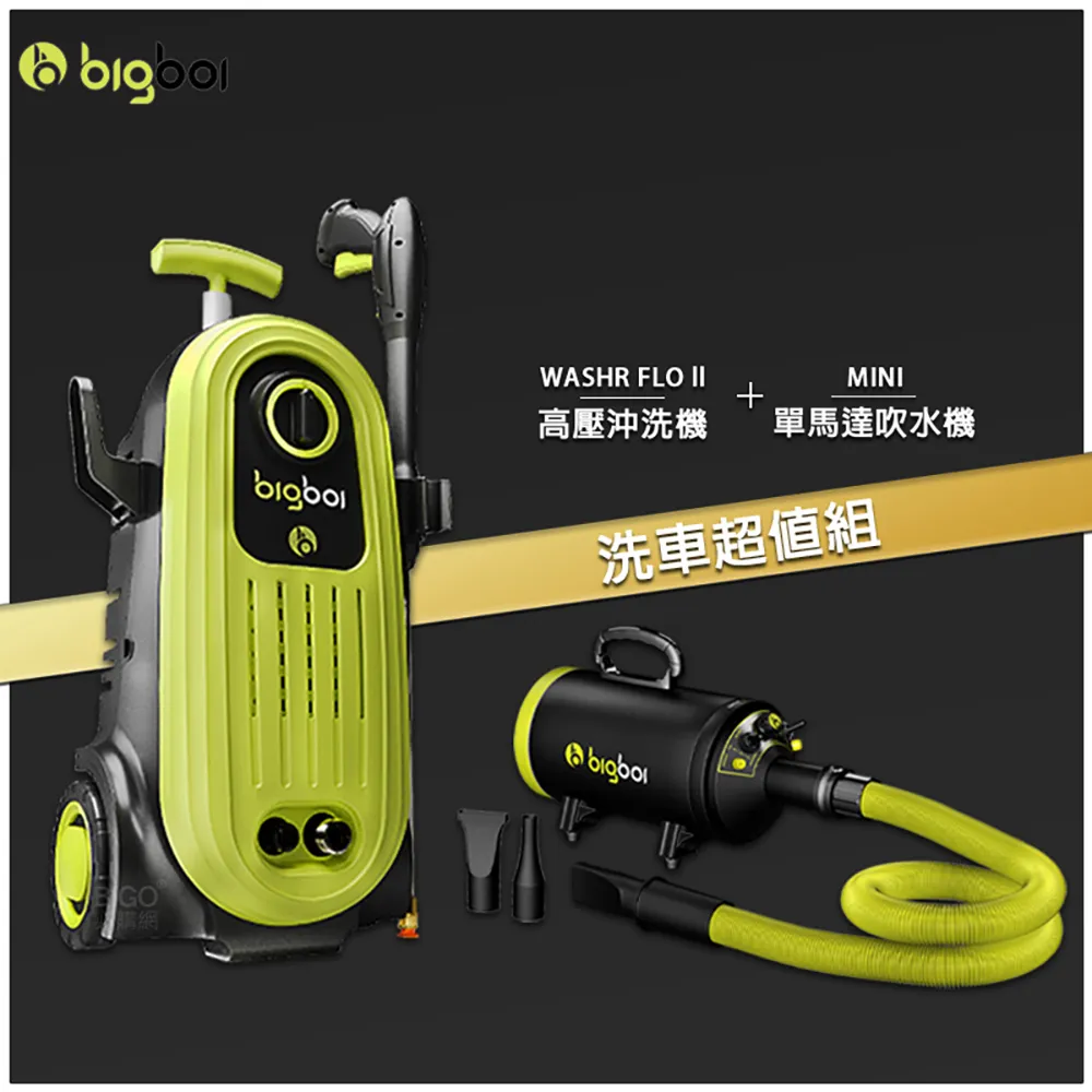 BIGBOI 單馬達寵物乾燥吹風機 二代 MINI II 寵物吹毛機 吹風機 吹水機 寵物吹風機 吹毛機 寵物烘乾 歷史價格詳細信息