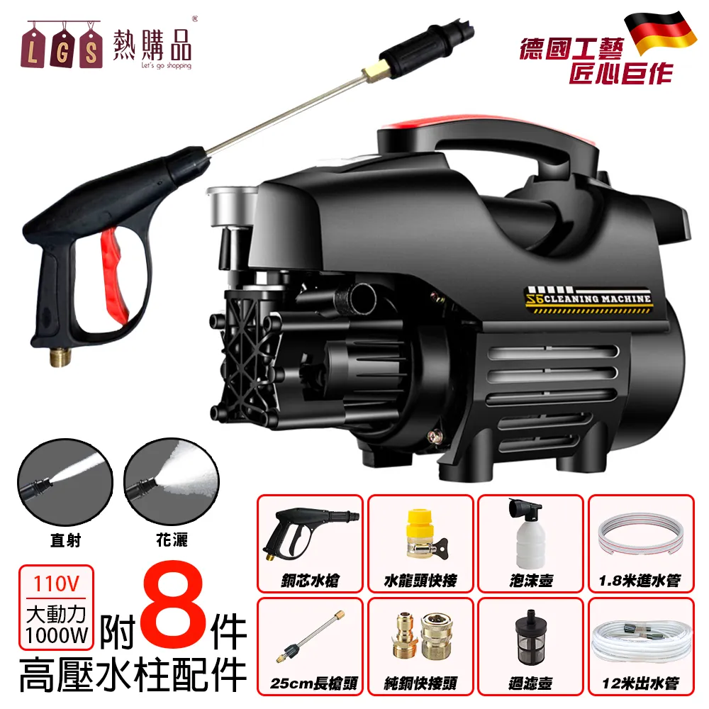 高壓力洗車水槍多功能刷車神器噴頭家用澆花水管軟管汽-默認最小規格價錢  其它規格請諮詢客服 歷史價格詳細信息