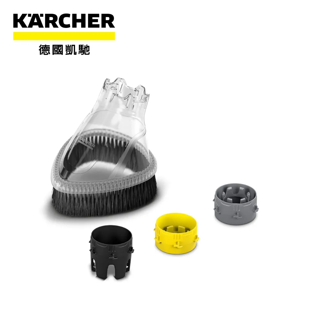 KAECHER 德國凱馳 防噴濺刷罩 高壓清洗機適用 2.642-706.0 歷史價格詳細信息