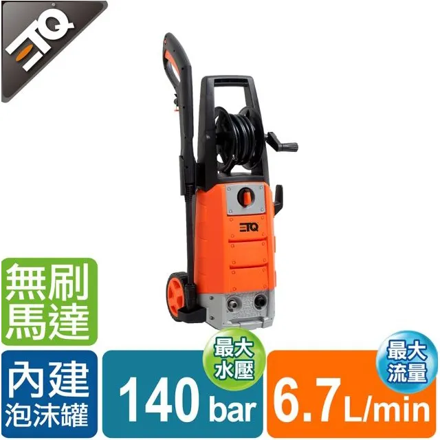 【ETQ USA】1600W高壓清洗機-專用5米高壓管(適用Y02AP16) 歷史價格詳細信息