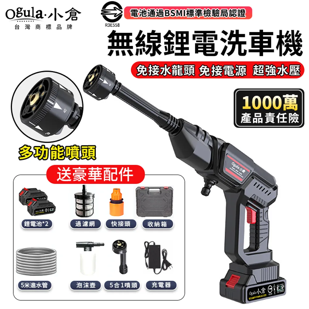 【Ogula 小倉】高壓清洗機 高壓沖洗機 3500W220bar 110V可調壓帶滾輪(清洗機/沖洗機/洗車機/高壓水槍) 歷史價格詳細信息