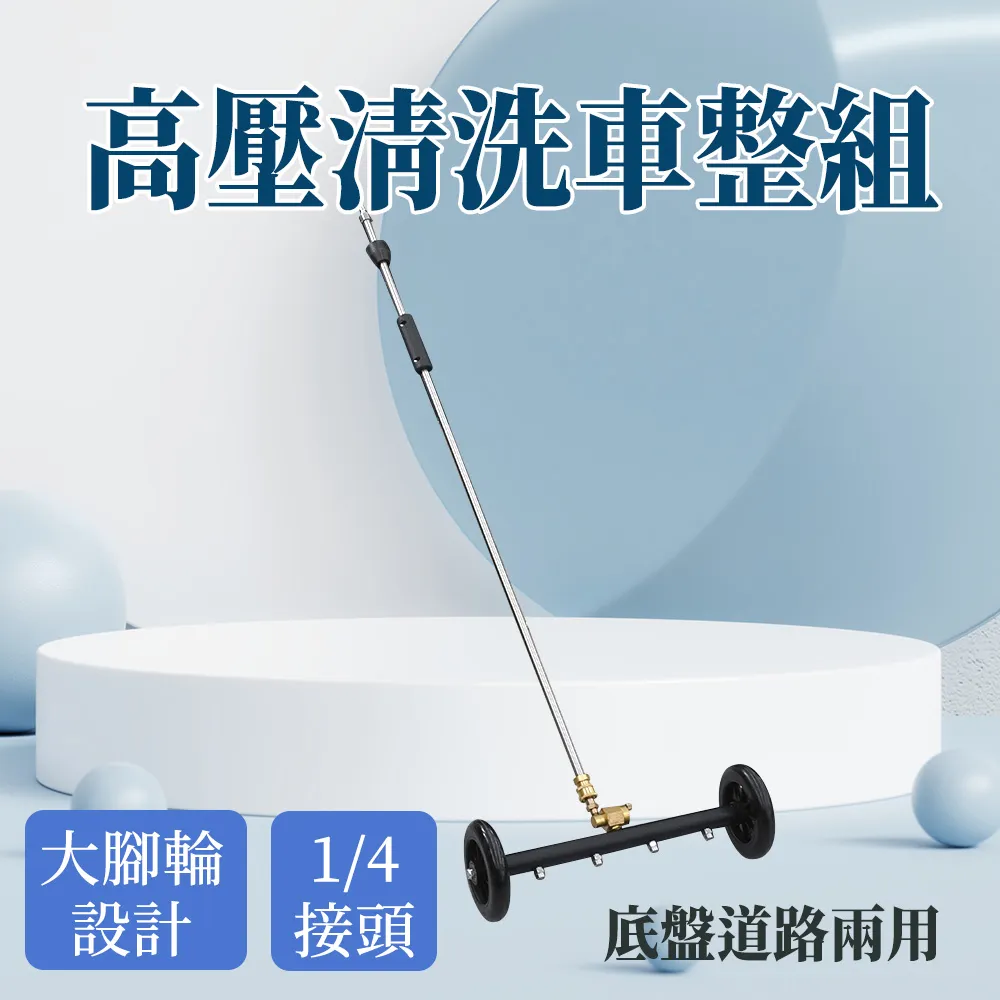 底盤道路兩用高壓清洗車 不含高壓水槍 630-CFW370 歷史價格詳細信息