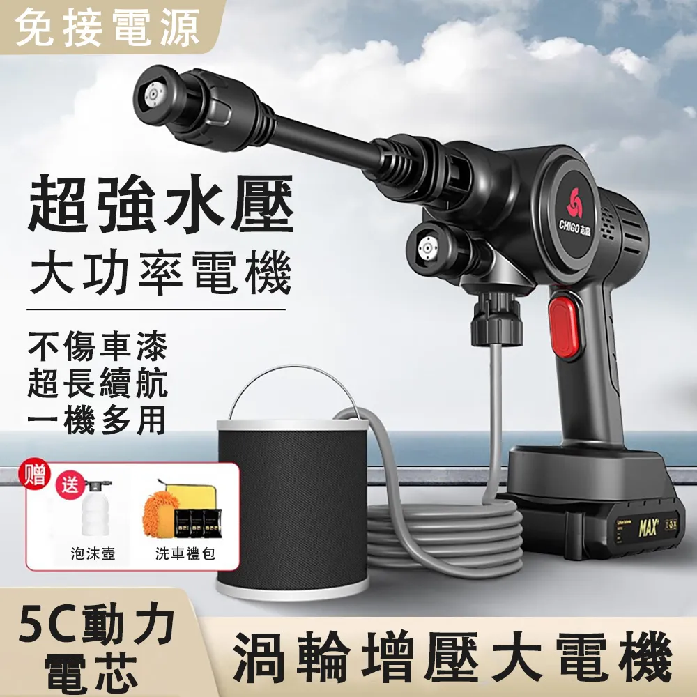 無線洗車機高壓水槍車用家用便攜式刷車搶功率鋰電池清洗神器322E【Misaki精品】 歷史價格詳細信息