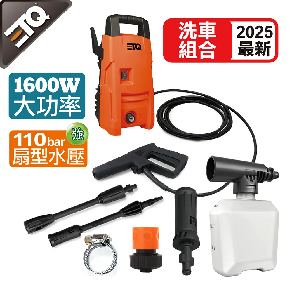 新品高壓洗車噴水槍水搶沖刷家用神器槍頭水帶水管軟管-默認最小規格價錢  其它規格請諮詢客服 歷史價格詳細信息